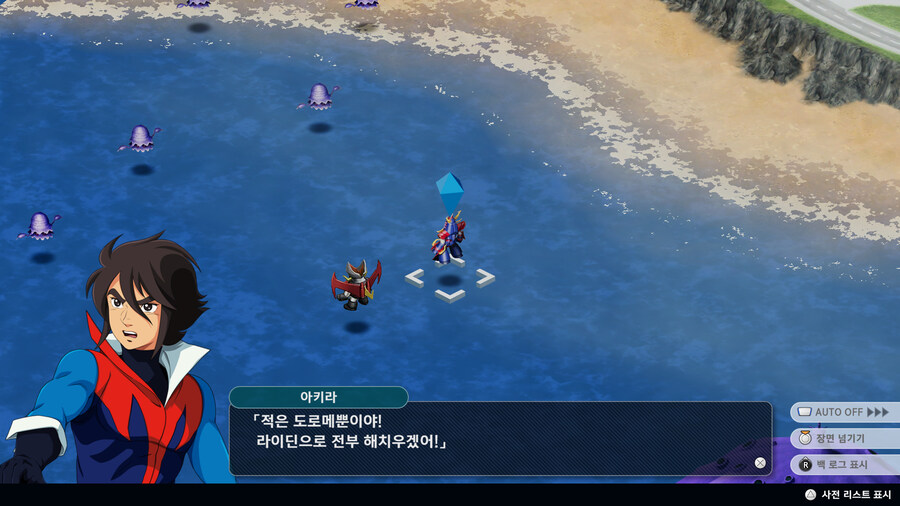 슈로대) 첫 날 요약_1.jpg