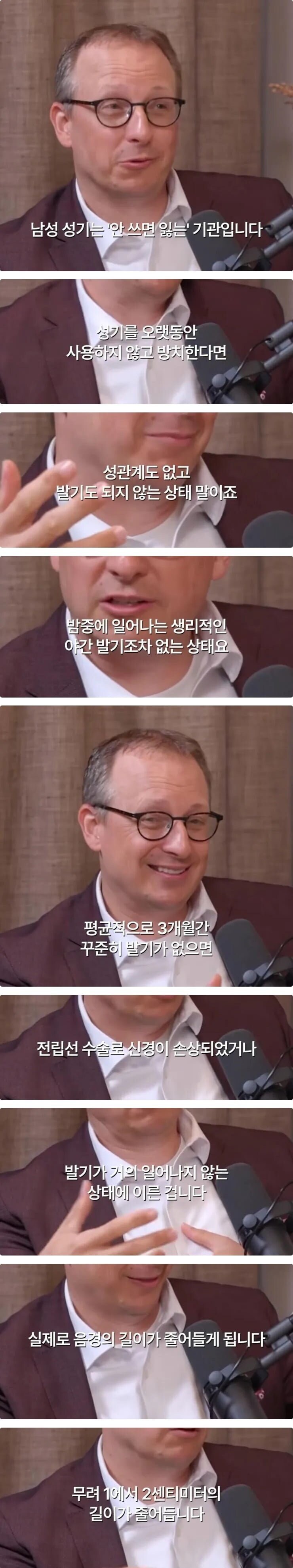 퇴화하는 생체 기관_1.jpg