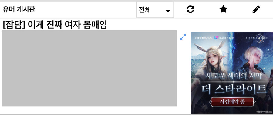지금 가장 아이러니 한건_1.jpg