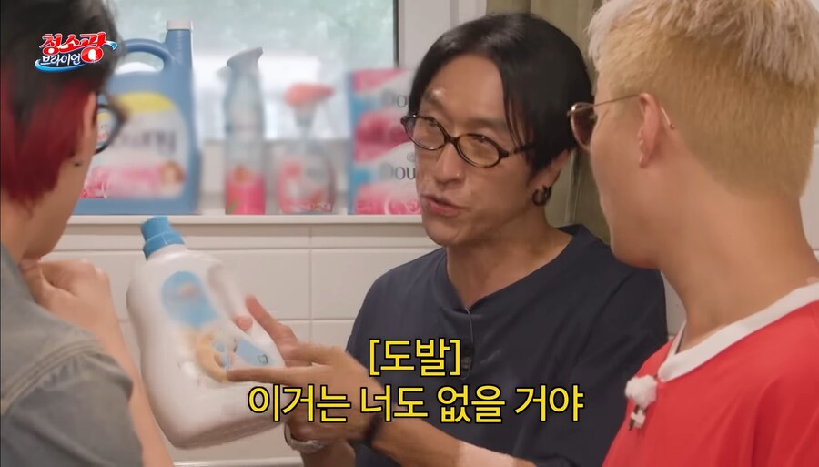 청소덕후 사이에서 느껴지는 익숙한 연출_6.jpg