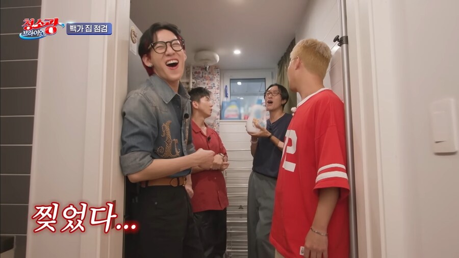 청소덕후 사이에서 느껴지는 익숙한 연출_11.jpg