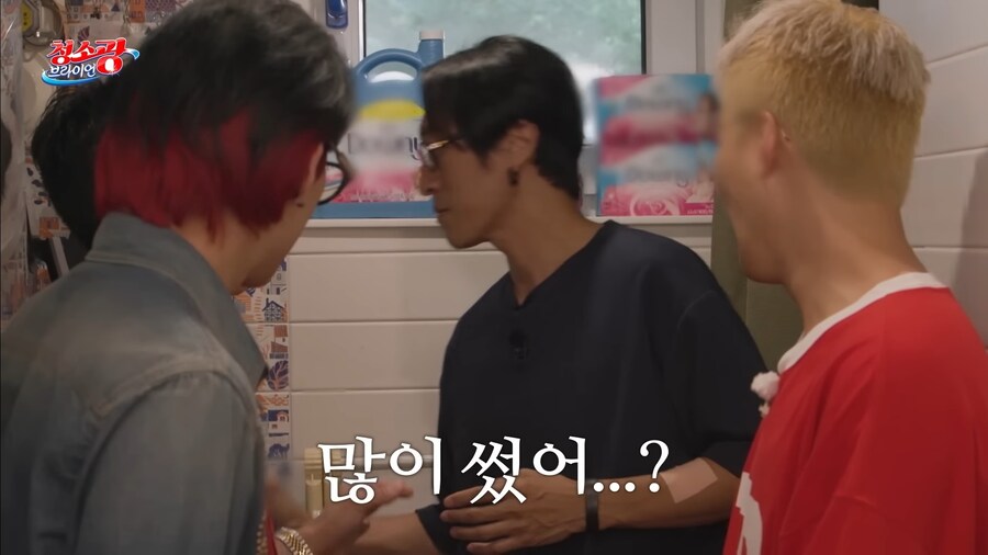 청소덕후 사이에서 느껴지는 익숙한 연출_2.jpg