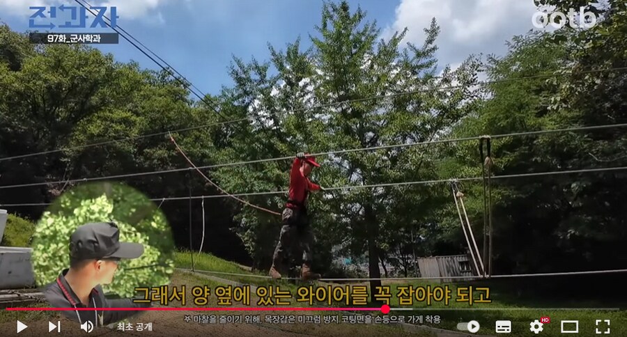 장원영 유격 목장갑의 진실.jpg_2.png