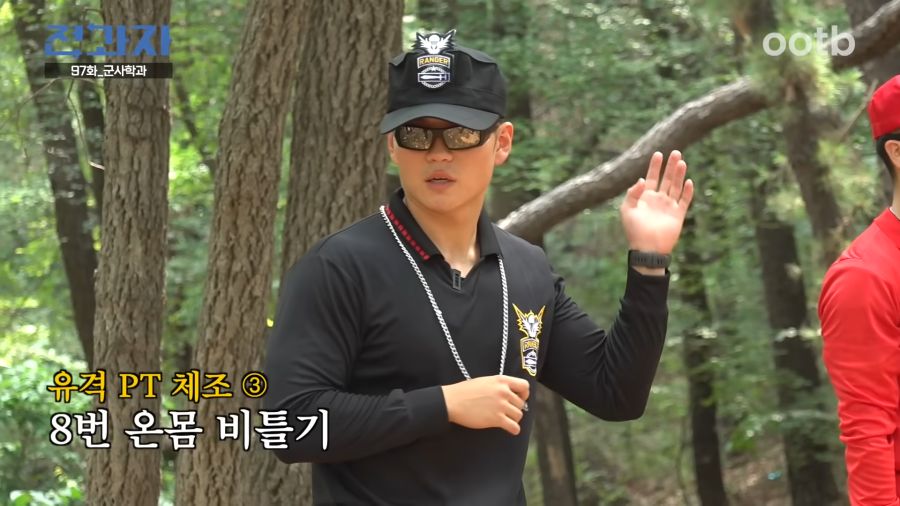 드디어 사라진 럭키비키_1.png