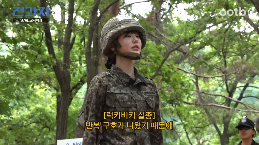 드디어 사라진 럭키비키_19.png