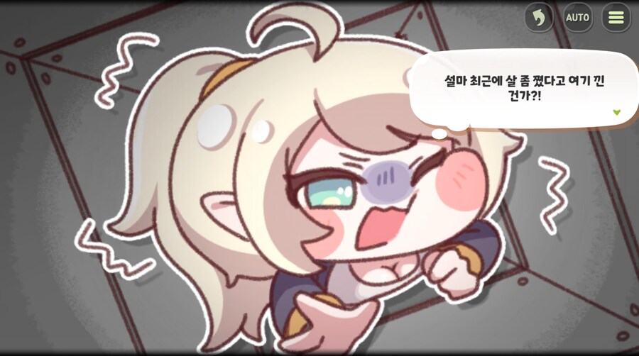 트릭컬)진급을 축하드립니다 칸나 반장_2.png