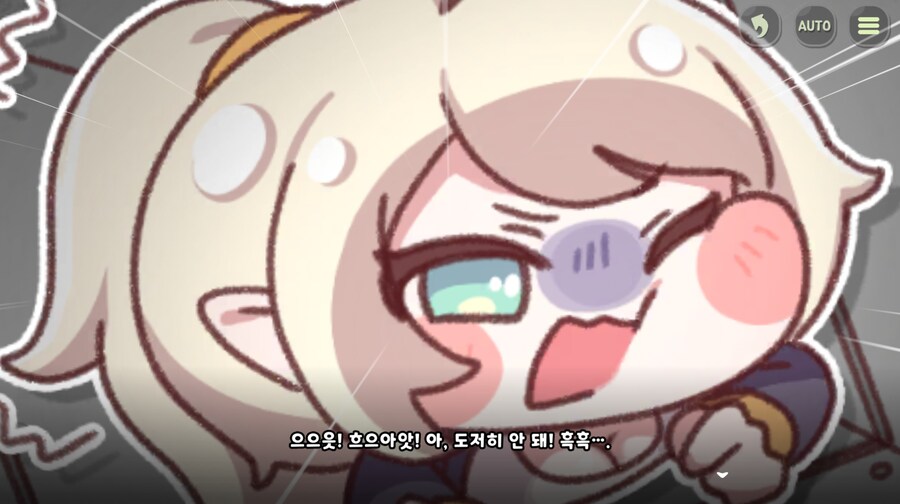 트릭컬)진급을 축하드립니다 칸나 반장_3.png