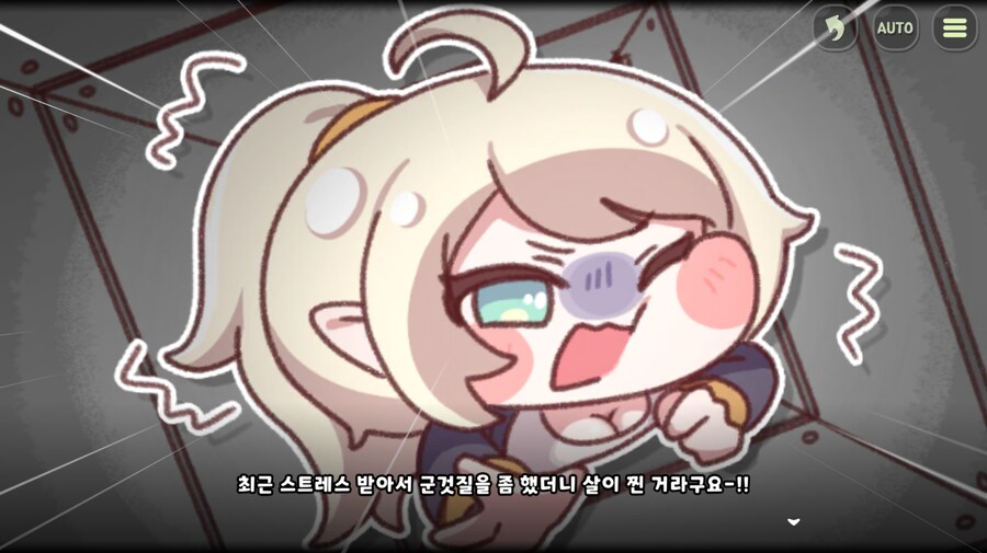 트릭컬)진급을 축하드립니다 칸나 반장_4.png