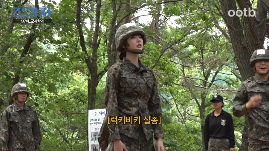 드디어 사라진 럭키비키_18.png
