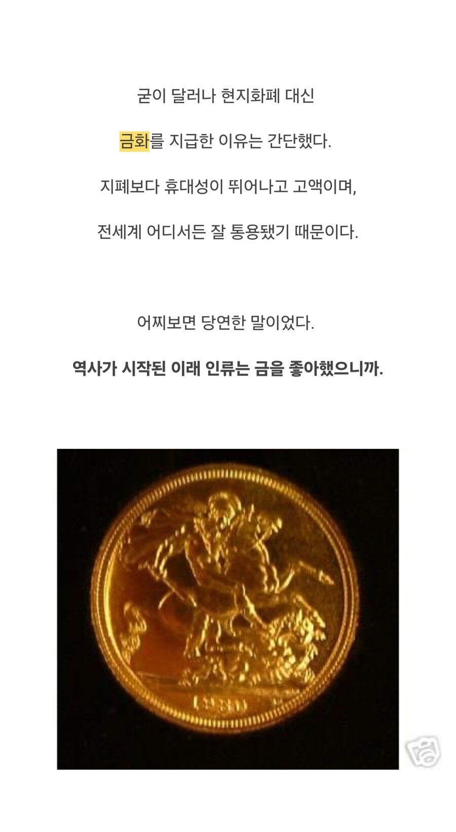 영국군이 걸프전에서 사용한 대민 전략물자_3.jpg