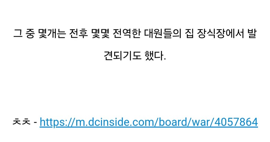 영국군이 걸프전에서 사용한 대민 전략물자_10.jpg