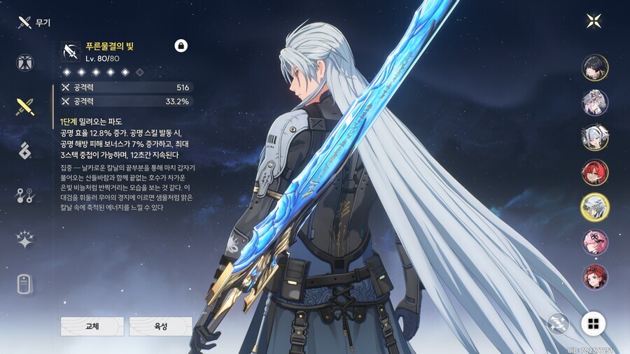 명조) 전도팟 1대황_2.jpg