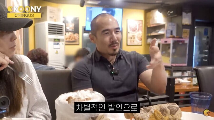 미국 내 인종차별 당하는 아시아인이 갖는 비슷한 감정_4.jpg