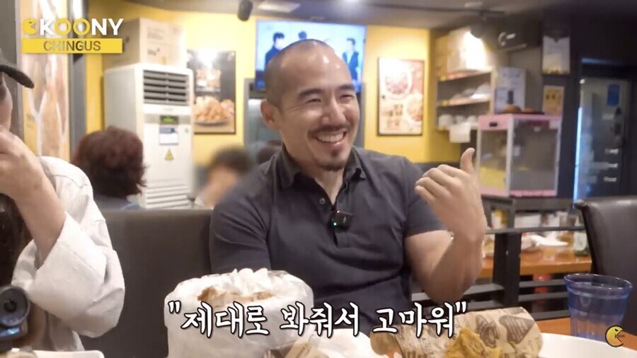 미국 내 인종차별 당하는 아시아인이 갖는 비슷한 감정_10.jpg