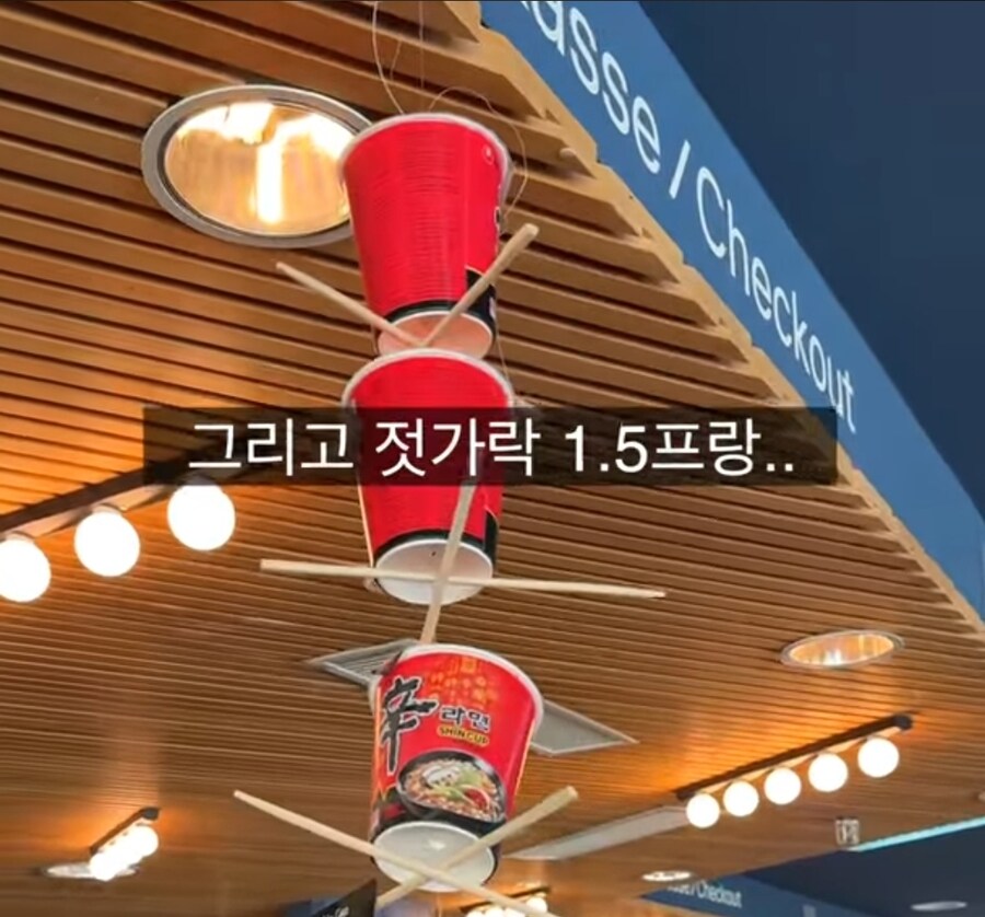 신라면 컵라면을 2만 5천원에 팔아도 납득 가능한 이유_3.jpg