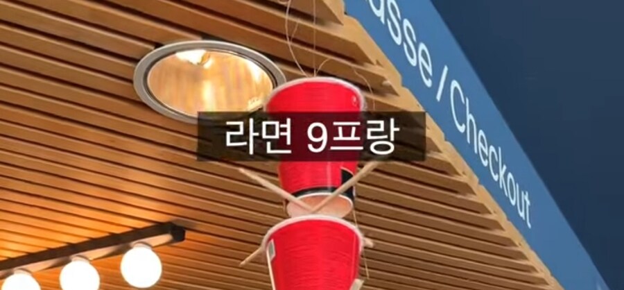 신라면 컵라면을 2만 5천원에 팔아도 납득 가능한 이유_1.jpg