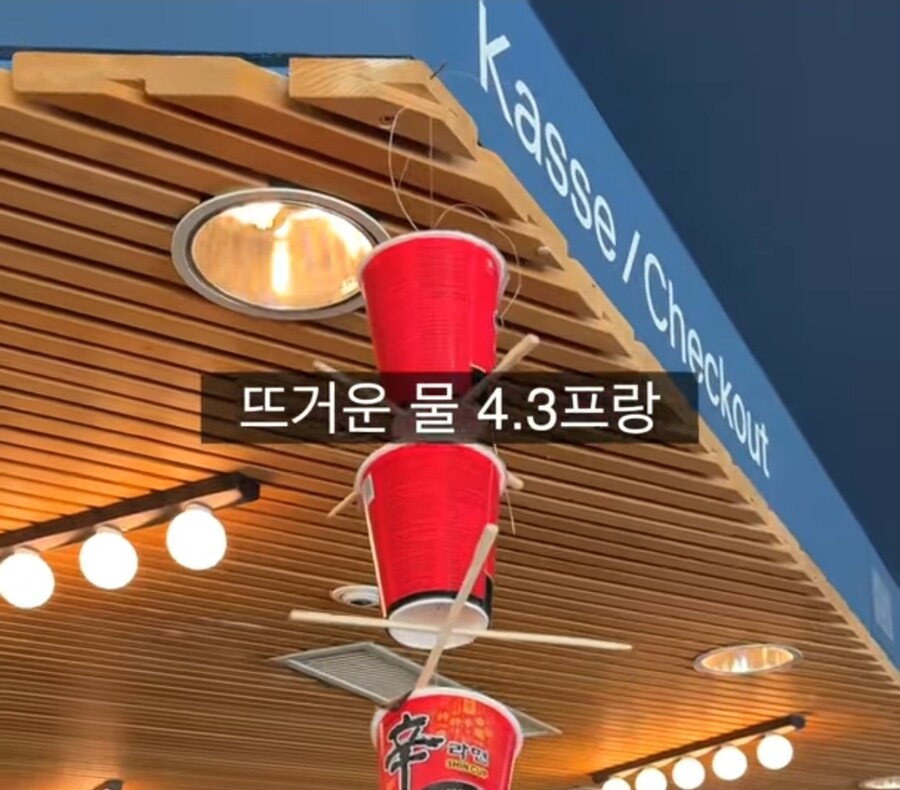 신라면 컵라면을 2만 5천원에 팔아도 납득 가능한 이유_2.jpg