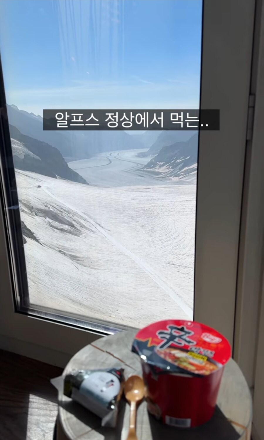 신라면 컵라면을 2만 5천원에 팔아도 납득 가능한 이유_6.jpg