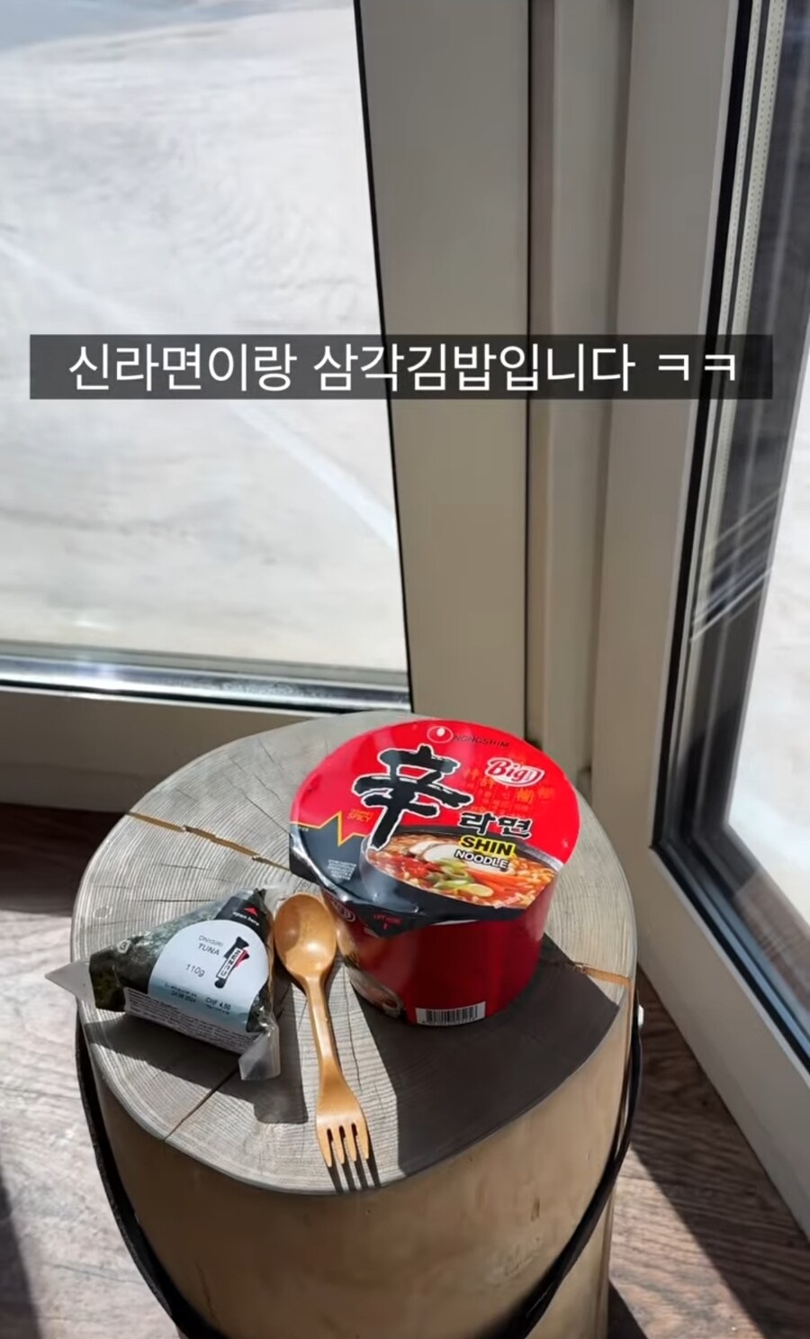 신라면 컵라면을 2만 5천원에 팔아도 납득 가능한 이유_7.jpg