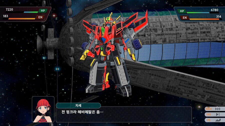 슈로대)치세가 싫어하는 로봇_1.jpg