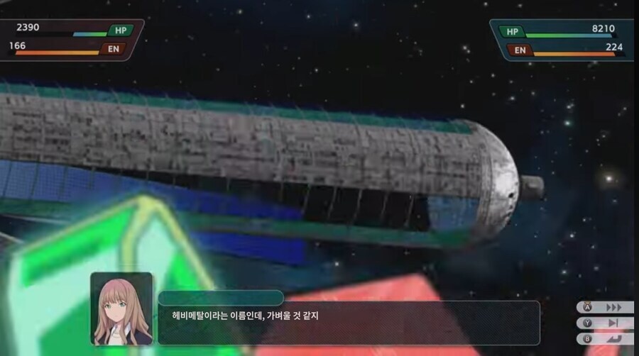 슈로대)치세가 싫어하는 로봇_2.jpg