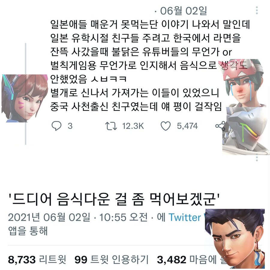불닭에 대한 중국인 반응_1.jpg