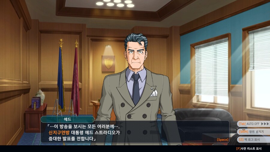 슈로대) 아니 디자인 너무한거 아니냨ㅋㅋㅋㅋㅋㅋㅋ_1.jpg