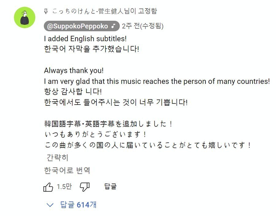 유튜브 보면서 고마워지는 사람들.jpg_2.jpg