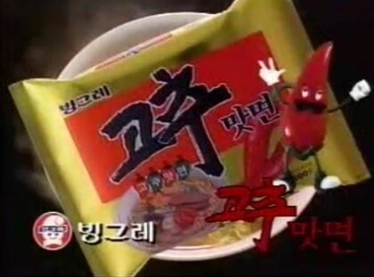 역사 속으로 사라진 라면 모음.jpg_7.jpg