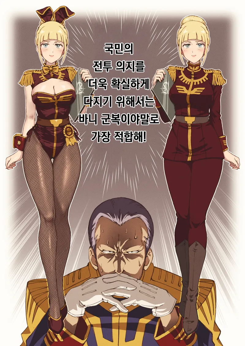 기렌의 바니_3.webp