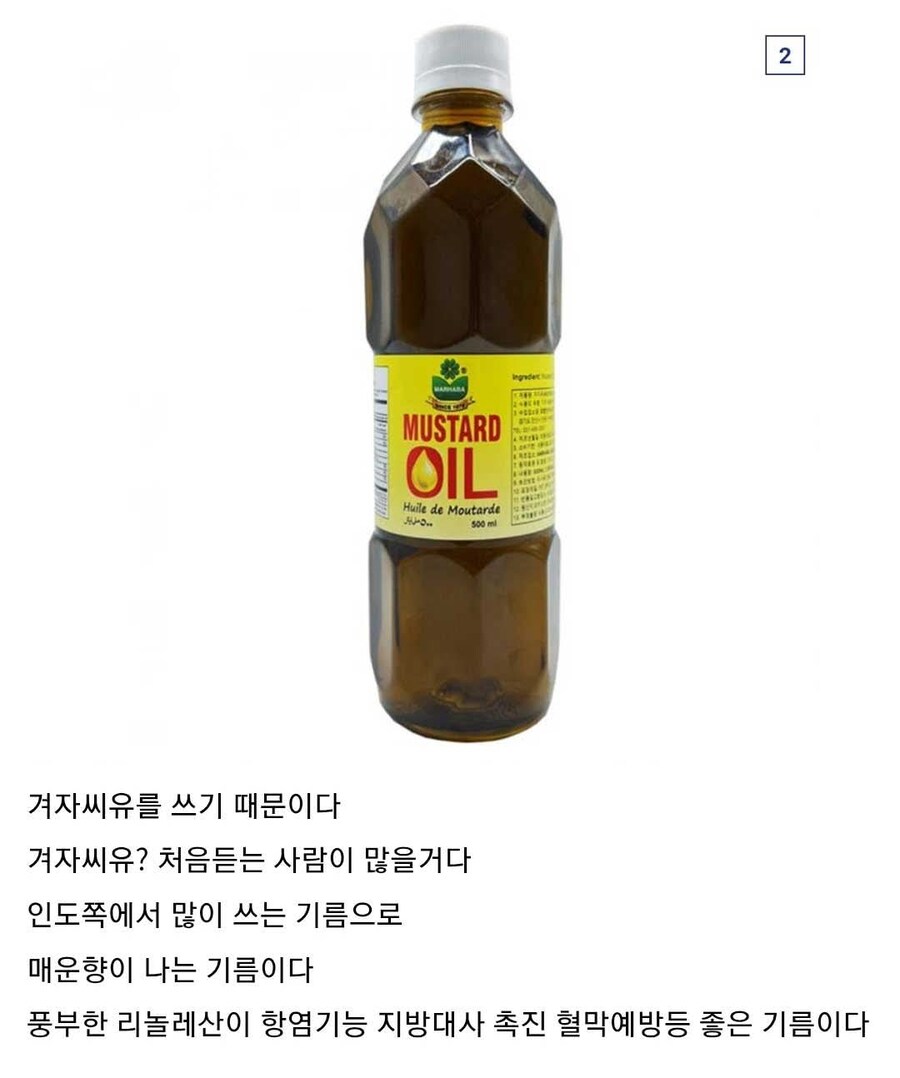 인도 길거리 음식 기름이 검은색인 이유_2.jpg