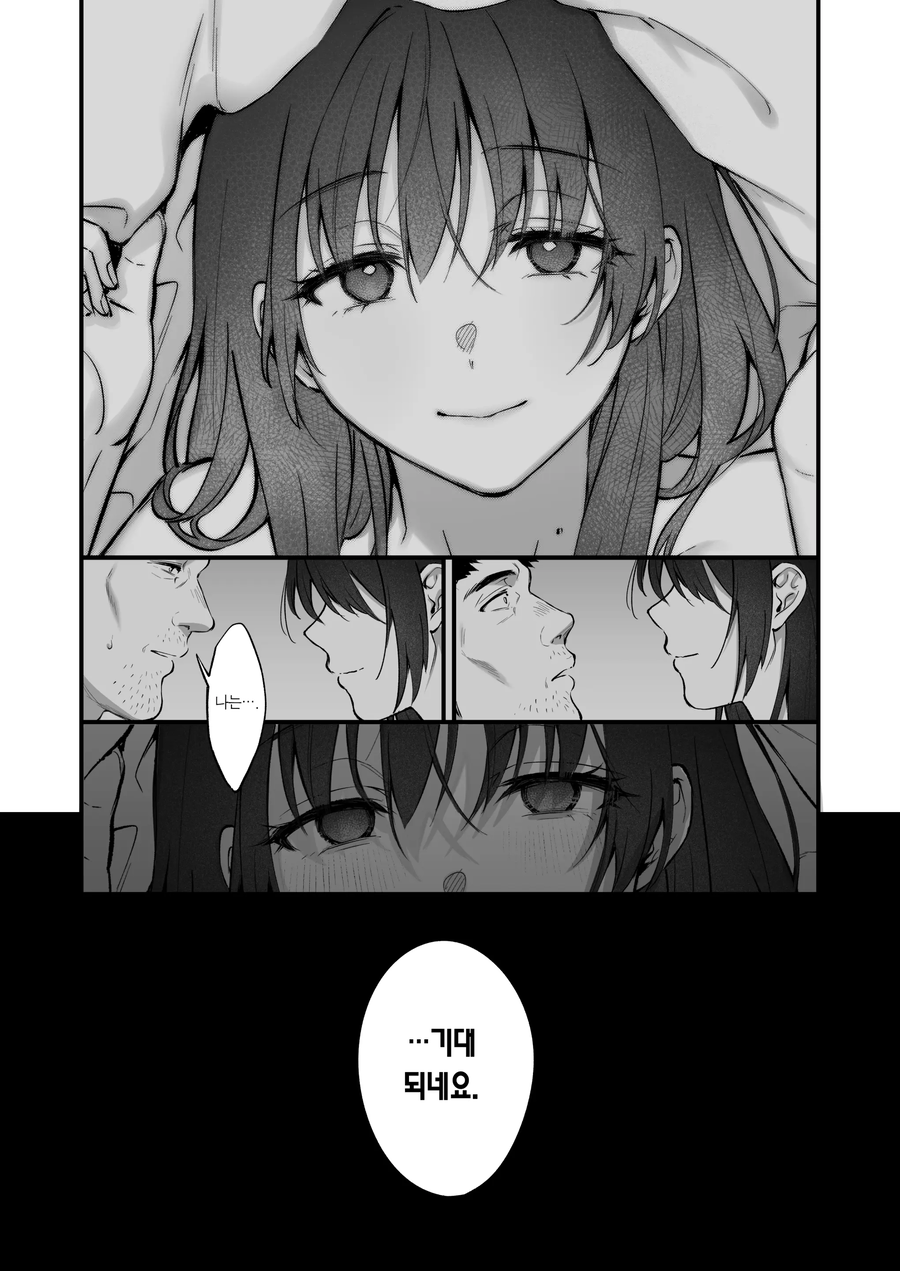 아하, 아이를 갖고 행복한 가정을 꾸리고 싶은 연인...._3.webp