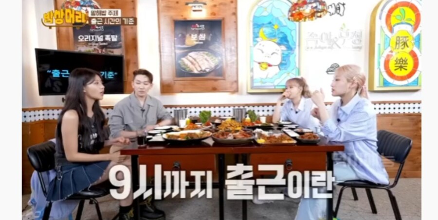 회사 9시 정시출근 vs 미리출근_1.jpg