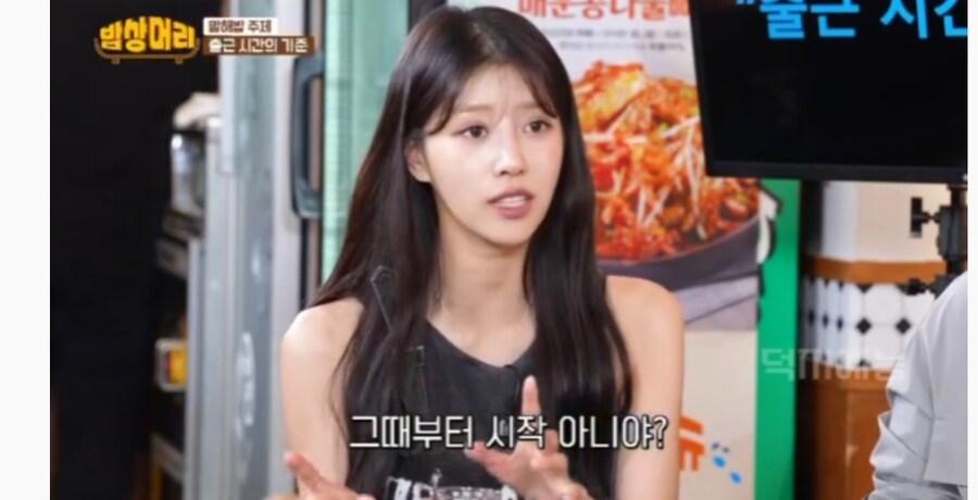 회사 9시 정시출근 vs 미리출근_3.jpg
