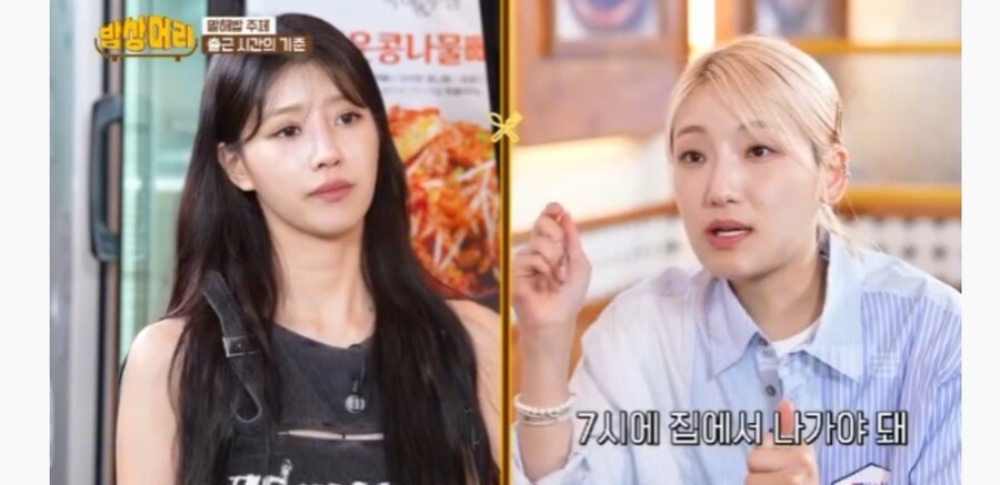 회사 9시 정시출근 vs 미리출근_4.jpg
