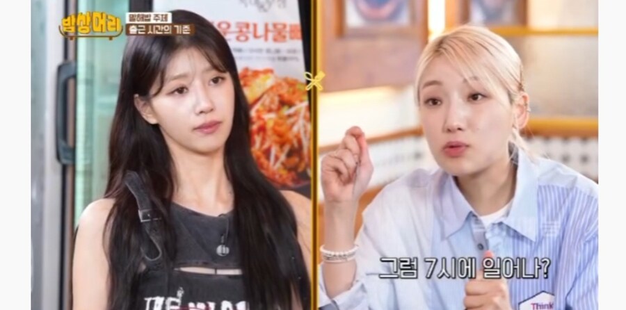 회사 9시 정시출근 vs 미리출근_5.jpg
