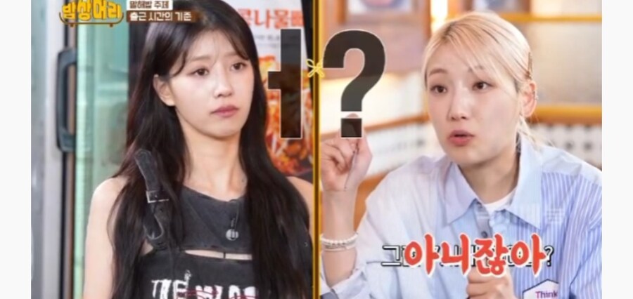 회사 9시 정시출근 vs 미리출근_6.jpg