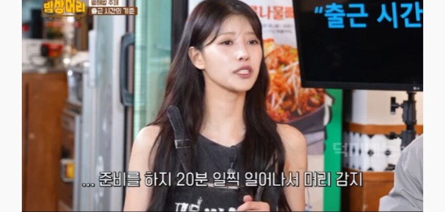 회사 9시 정시출근 vs 미리출근_7.jpg