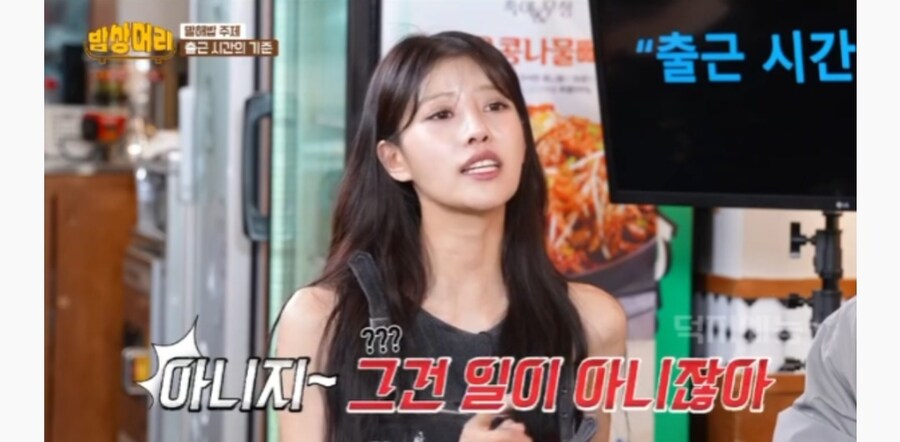 회사 9시 정시출근 vs 미리출근_9.jpg