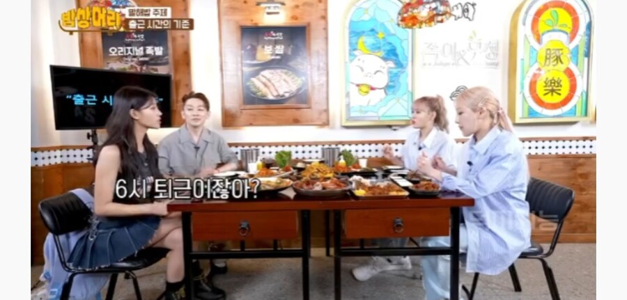 회사 9시 정시출근 vs 미리출근_10.jpg