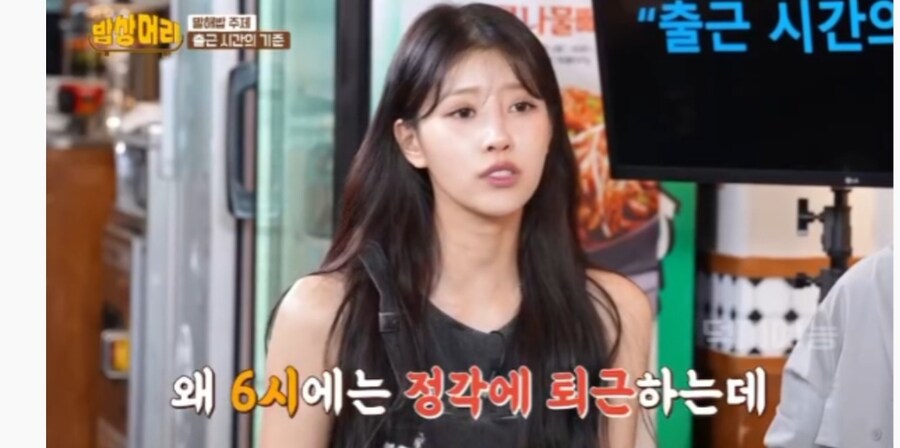 회사 9시 정시출근 vs 미리출근_11.jpg