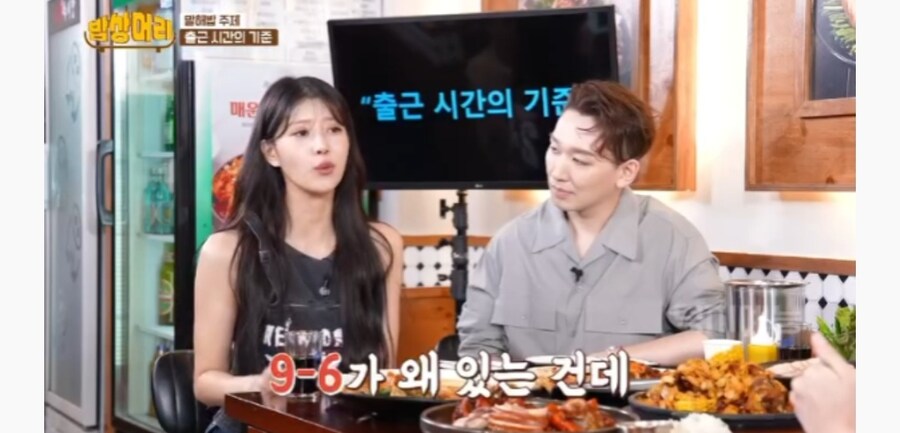회사 9시 정시출근 vs 미리출근_13.jpg