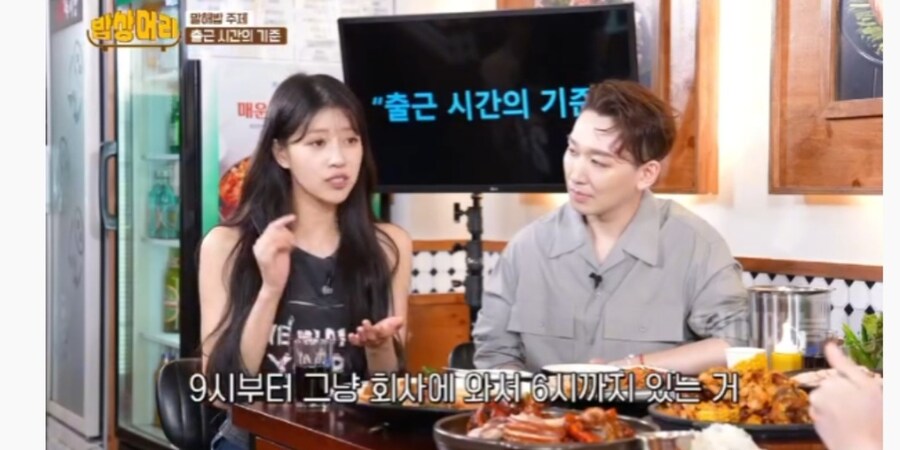 회사 9시 정시출근 vs 미리출근_14.jpg