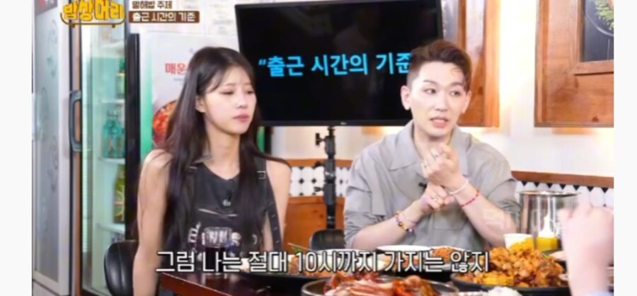 회사 9시 정시출근 vs 미리출근_16.jpg