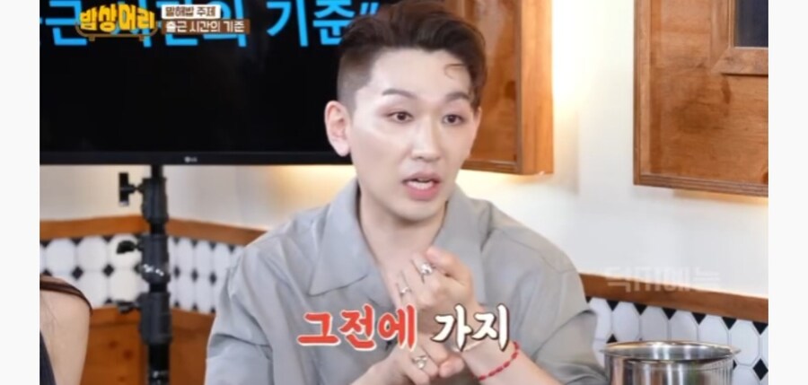 회사 9시 정시출근 vs 미리출근_17.jpg