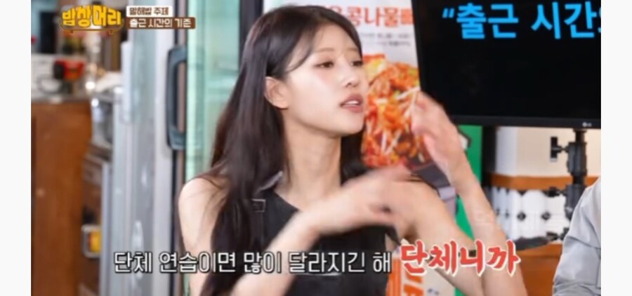 회사 9시 정시출근 vs 미리출근_18.jpg