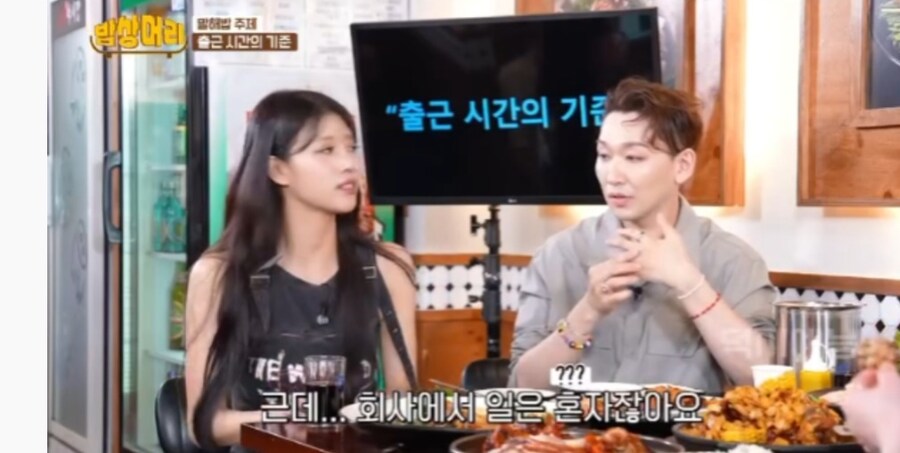 회사 9시 정시출근 vs 미리출근_19.jpg