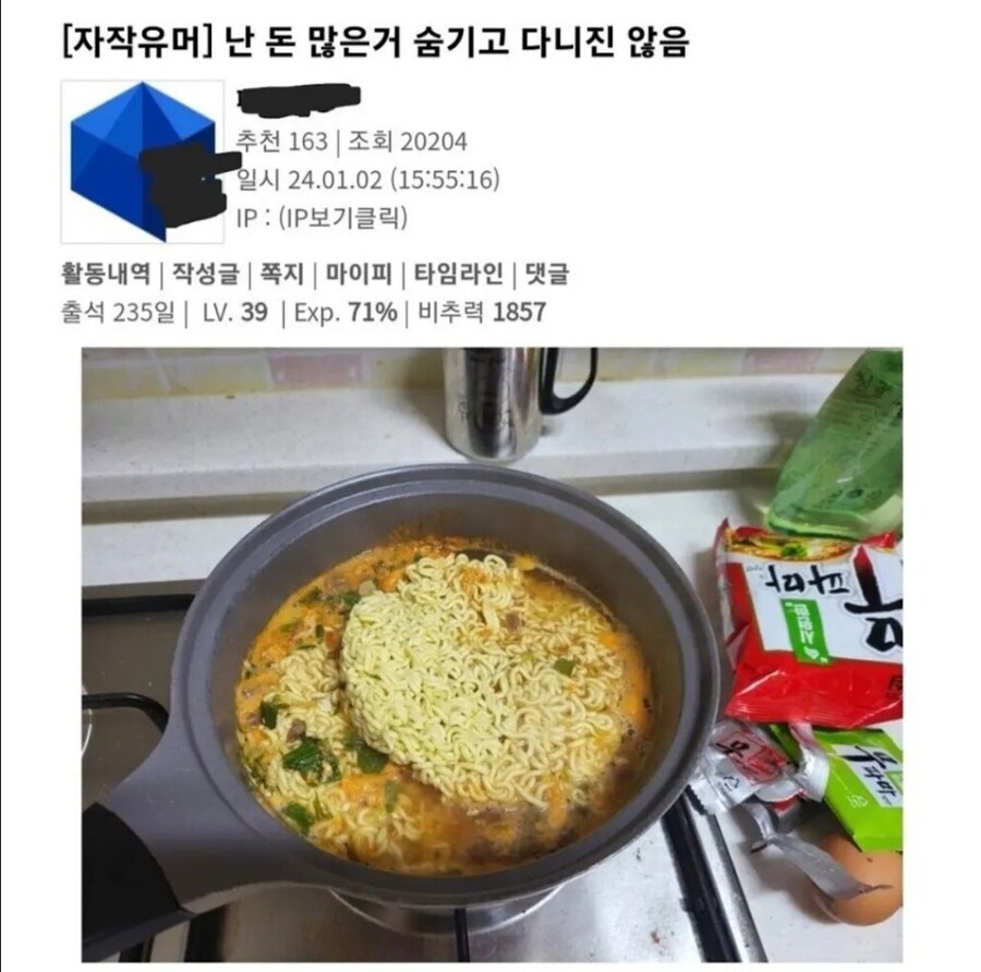 나빼고 부자웹의 증거_1.jpg