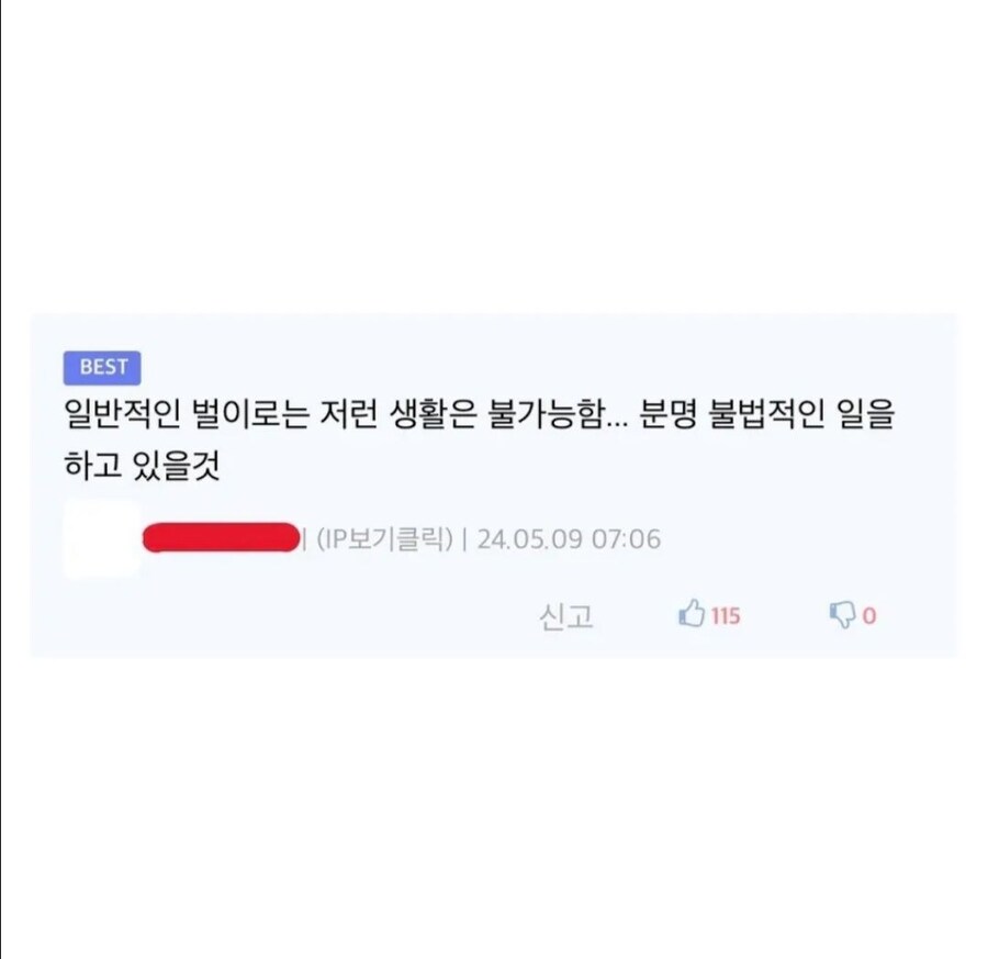 나빼고 부자웹의 증거_3.jpg