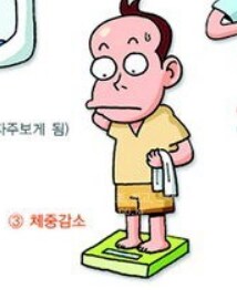 당뇨 전조 증상 중 가장 안좋은 신호.jpg_2.png